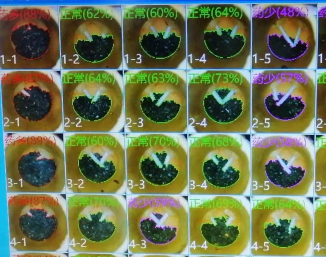 火藥檢測(cè) 火藥檢測(cè)